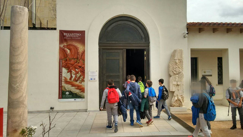 Επίσκεψη της Ε΄τάξης στο Βυζαντινό Μουσείο